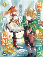 长夜将明 都市异能小说在线阅读